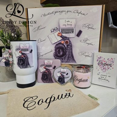 Персонализиран подаръчен комплект от керамична чаша, свещ, подложка, несесер, огледало, бележник и ключодържател