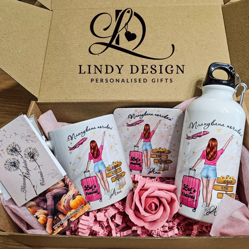 Персонализиран подаръчен комплект от чаша бутилка и подложка за чаша | Lindy Design | Чаша за подарък | Чаша по поръчка Персонализиран подаръчен комплект от чаша бутилка и подложка за чаша