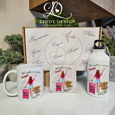 Персонализиран подаръчен комплект от чаша, бутилка и подложка за чаша