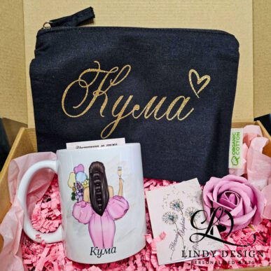 Подаръчна кутия за моминско парти - комплект от козметична чантичка и керамична чаша