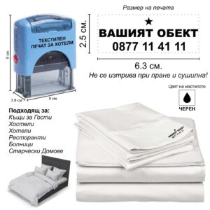 печат | Lindy Design | Чаша за подарък | Чаша по поръчка