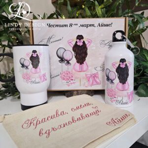 Подаръчен комплект за рожден ден с дизайн по избор