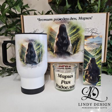 Персонализиран подаръчен комплект от термо чаша, книгоразделител и свещ