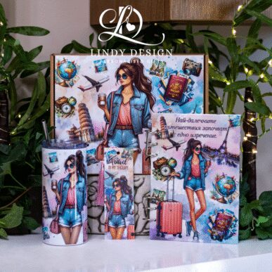 Travel Girl – подаръчен комплект за рожден ден
