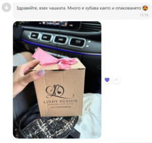 Screenshot10 | Lindy Design | Чаша за подарък | Чаша по поръчка