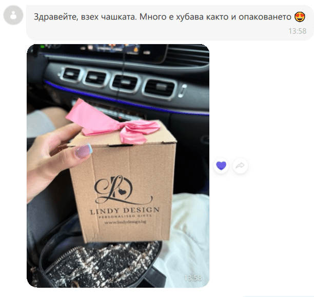 Отзив №10