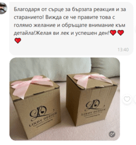 Screenshot13 | Lindy Design | Чаша за подарък | Чаша по поръчка