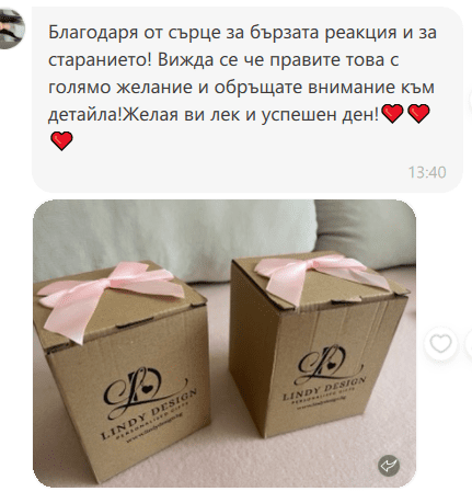 Отзив №13