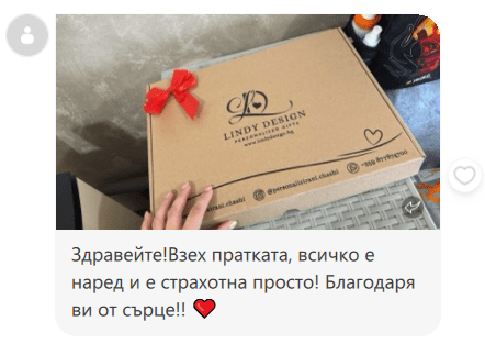 Отзив №2