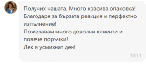 Screenshot3 | Lindy Design | Чаша за подарък | Чаша по поръчка