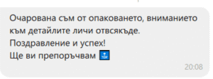 viberизображение20231202101148840 | Lindy Design | Чаша за подарък | Чаша по поръчка