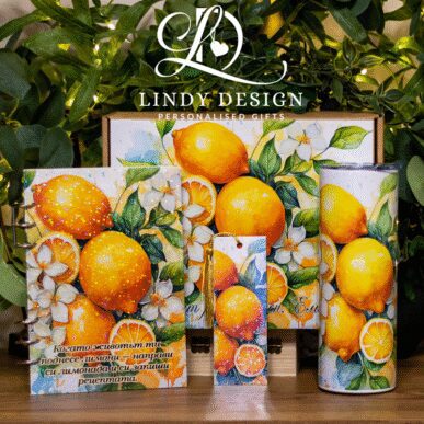 Подаръчен комплект с лимони