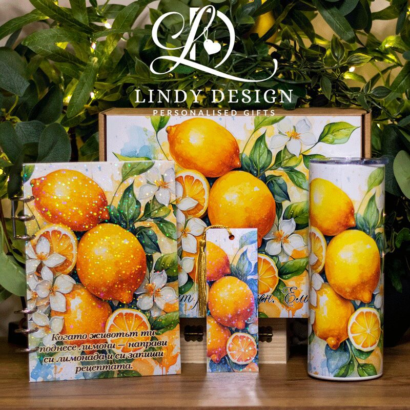 Подаръчен комплект с лимони | Lindy Design | Чаша за подарък | Чаша по поръчка Подаръчен комплект с лимони