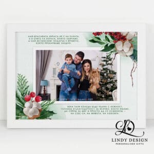 Коледен постер със снимка и послание за семейството