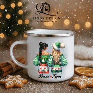 Коледно канче за приятелки