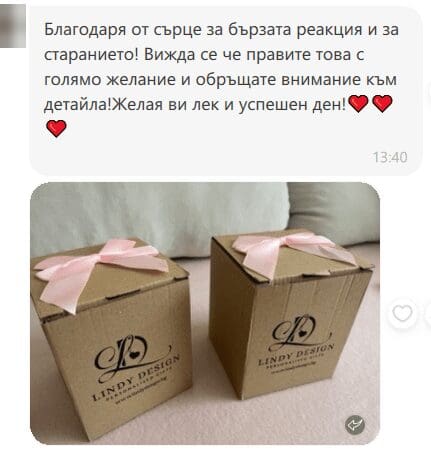 Отзив №13